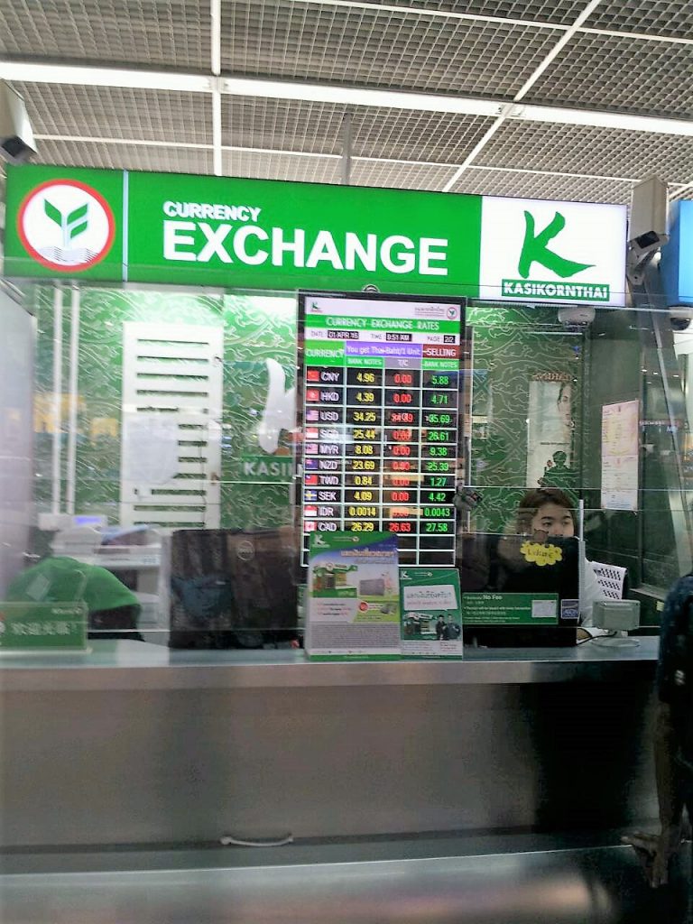 2016年4月1日ドンムアン空港　kasikorn thai bankでの両替